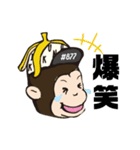 クラムスバナナのバナ夫くん第2弾（個別スタンプ：3）