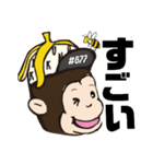 クラムスバナナのバナ夫くん第2弾（個別スタンプ：5）