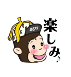 クラムスバナナのバナ夫くん第2弾（個別スタンプ：6）