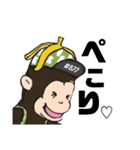 クラムスバナナのバナ夫くん第2弾（個別スタンプ：23）