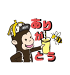 クラムスバナナのバナ夫くん第2弾（個別スタンプ：24）