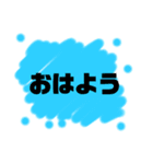 某対戦ゲームみたいなスタンプ（個別スタンプ：1）