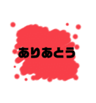 某対戦ゲームみたいなスタンプ（個別スタンプ：20）