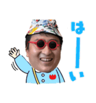 みんなだいすきはたおスタンプ（個別スタンプ：8）