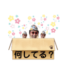 みんなだいすきはたおスタンプ（個別スタンプ：15）