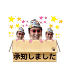 みんなだいすきはたおスタンプ（個別スタンプ：16）