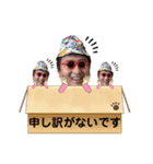 みんなだいすきはたおスタンプ（個別スタンプ：18）
