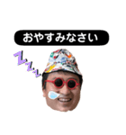 みんなだいすきはたおスタンプ（個別スタンプ：19）