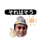 みんなだいすきはたおスタンプ（個別スタンプ：20）