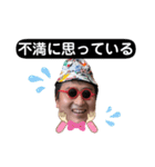 みんなだいすきはたおスタンプ（個別スタンプ：22）