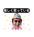 みんなだいすきはたおスタンプ（個別スタンプ：23）