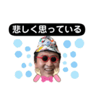 みんなだいすきはたおスタンプ（個別スタンプ：24）