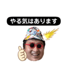 みんなだいすきはたおスタンプ（個別スタンプ：25）