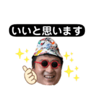 みんなだいすきはたおスタンプ（個別スタンプ：27）
