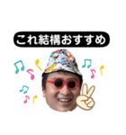みんなだいすきはたおスタンプ（個別スタンプ：28）