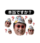 みんなだいすきはたおスタンプ（個別スタンプ：30）