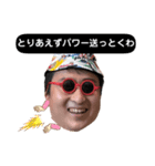 みんなだいすきはたおスタンプ（個別スタンプ：38）