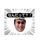 みんなだいすきはたおスタンプ（個別スタンプ：39）