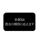 我々の物語：第1章（個別スタンプ：28）