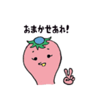 ゆるーいかっぱちゃん（個別スタンプ：2）