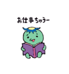 ゆるーいかっぱちゃん（個別スタンプ：8）
