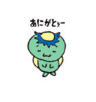 ゆるーいかっぱちゃん（個別スタンプ：12）