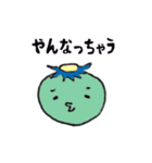 ゆるーいかっぱちゃん（個別スタンプ：13）