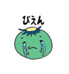 ゆるーいかっぱちゃん（個別スタンプ：14）