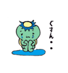 ゆるーいかっぱちゃん（個別スタンプ：17）