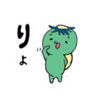 ゆるーいかっぱちゃん（個別スタンプ：23）