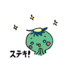 ゆるーいかっぱちゃん（個別スタンプ：24）