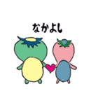 ゆるーいかっぱちゃん（個別スタンプ：33）