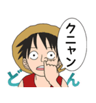 ONE PIECE 麦わらの一味 韓国語スタンプ（個別スタンプ：3）