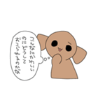 犬と人生3（個別スタンプ：4）