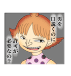 ONE PIECE 劇団ニセ麦わらの一味（個別スタンプ：5）