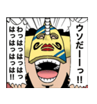 ONE PIECE 劇団ニセ麦わらの一味（個別スタンプ：7）