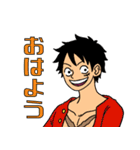 JigeのONE PIECE 超新星+αの日常（個別スタンプ：1）