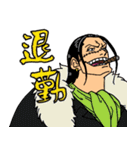 JigeのONE PIECE 超新星+αの日常（個別スタンプ：24）