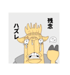 友達に使いたいONE PIECEスタンプ（個別スタンプ：3）