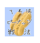 友達に使いたいONE PIECEスタンプ（個別スタンプ：5）