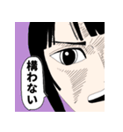 友達に使いたいONE PIECEスタンプ（個別スタンプ：7）