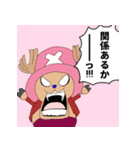 友達に使いたいONE PIECEスタンプ（個別スタンプ：8）
