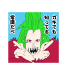 友達に使いたいONE PIECEスタンプ（個別スタンプ：13）