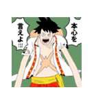 友達に使いたいONE PIECEスタンプ（個別スタンプ：17）