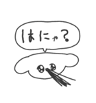 イッヌといっしょ♪（個別スタンプ：7）