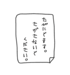 イッヌといっしょ♪（個別スタンプ：37）