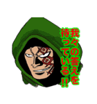 ONE PIECE愛の溢れるスタンプ（個別スタンプ：5）