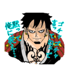 ONE PIECE愛の溢れるスタンプ（個別スタンプ：27）