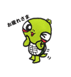 ぼくはかめっち（個別スタンプ：2）