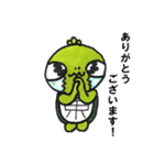 ぼくはかめっち（個別スタンプ：6）